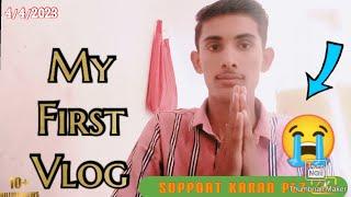 My First Vlog || 1st Vlogs 2023 || 3rd leher ||