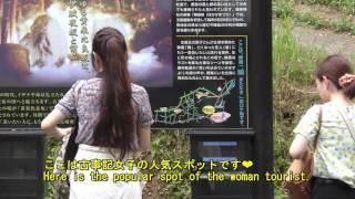 4K ・izanagi.izanami（古事記・黄泉比良坂・死者の国）(Entrance to the underworld)本邦初公開あの世への旅・超高画質