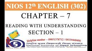 CHAPTER 7 - READING WITH UNDERSTANDING SECTION 1 | NIOS ENGLISH 302 | NIOS ENGLISH CLASS 12 | GEI