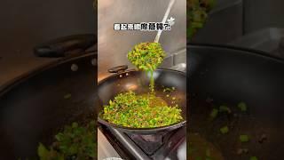 菜名聽起來很可怕？別擔心，是超級好吃的下飯菜！豬媽簡單教你做 #蒼蠅頭 #豬媽做料理 #tiktok美食製作人 #下酒菜 #美食 #台式料理 #一分鐘學做菜 #美食分享 #DIY #在家做料理