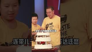 塞翁失馬焉知非福，28年前英達把宋丹丹母子趕出家門，28年後卻是悔不當初