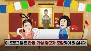 KBS 드라마 무엇이든 물어보살 OP