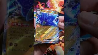 PULLED POKEMON CARD GLIMMORA EX #shorts