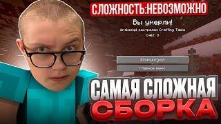 ДРЕЙК ПРОХОДИТ САМУЮ СЛОЖНУЮ СБОРКУ В МАЙНКРАФТ