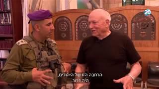 השביל של דרור - אלוף משנה דרור וינברג ז"ל