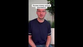 Расслабьтесь и дайте осанке сформироваться естественно!