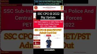 SSC CPO SI 2022 PET Admit Card Out #ssccpo #ssccporesult #ssccpocutoff2022 #shorts #ssccposi2022️