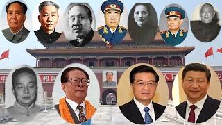 Presidents of the People's Republic of China