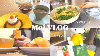 【vlog】アラフォーOL‍いつもの日常8days満喫のTokyo trip What did you eat?