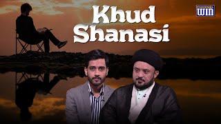 Khud Shanasi || Maulana Sayed Abdullah Abidi || Sajid Rizvi