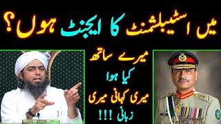 Kiya Mein Establishment Ka Agent Hon ??? My Life Story "Truth Exposed [Engineer Muhammad Ali Mirza]