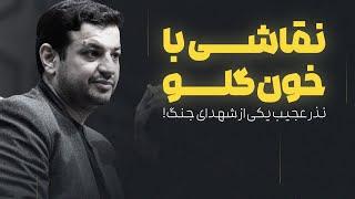 چرا خدا آنقدر تانک دوست داره؟