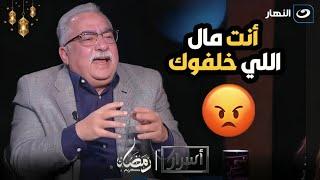 انفـ ـعال إبراهيم عيسى على الهواء  بسبب سؤال أميرة بدر: هل أنت مسلم  ؟!