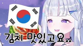 일본 버튜버가 국뽕에 빠지기까지...