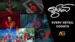 Hidden Details in Gypsy | Freeze Frame | Avant Grande