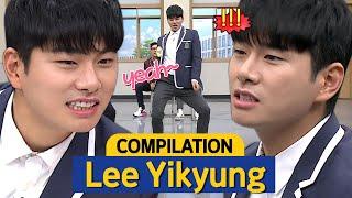 [Knowing Bros] "Marry My Husband" Lee Yikyung's Every Funny Moments