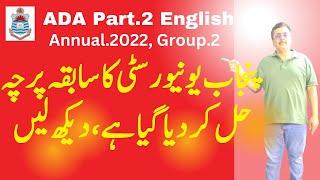 ADA BA Part.2 English Annual 2022 Exams Group.2 Paper Solved Punjab University