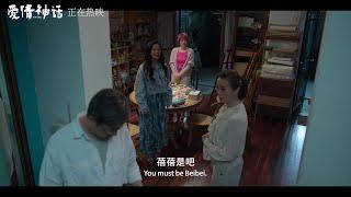 【沪语电影片段】《爱情神话》“妇女大会” #上海话 #Shanghainese B for Busy "Women's Conference" Clip