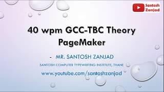 40 wpm GCC-TBC Theory Lecture, Chapter 6 - PageMaker