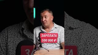 Поставил цель ПРАВИЛЬНО и ЗАРАБОТАЛ больше всех!