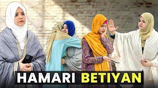 Hamari Betiyan | Motivational Video | Rida Naqqash