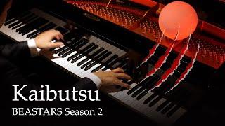 Kaibutsu (Monster) - BEASTARS S2 OP [Piano] / YOASOBI