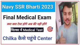 Indian Navy SSR MR Final Medical Test In Chilka | How To Reach Centre In Chilka | Navy Medical Exam