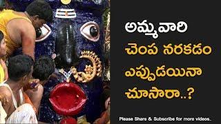 Tirupati Ganga Jatara 2019 Complete Video