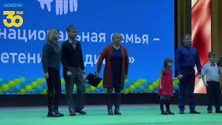 Конкурс «Интернациональная семья – сплетение традиций».