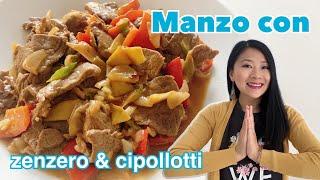 La vera cucina cinese | Manzo con zenzero e cipollotti 姜蔥炒牛肉