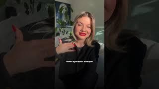Уверенность в себе | Тата Феодориди #уверенностьвсебе #уверенность #татафеодориди #психологияобщения