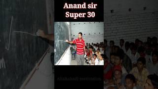 anand sir success journey #shorts #motivation