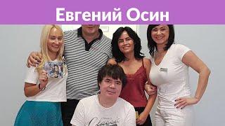 "Он был одиноким, с пустыми глазами": последняя безответная любовь Осина рассказала их историю