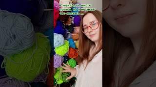 Теперь ты знаешь что связать ️ #вязание #крючком #амигуруми #чтосвязать #лягушка #рекомендации #мк
