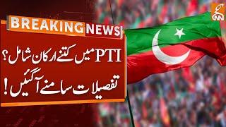 PTI Members Details | Breaking News | GNN