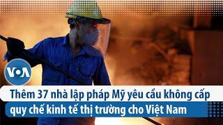 Thêm 37 nhà lập pháp Mỹ yêu cầu không cấp quy chế kinh tế thị trường cho Việt Nam | VOA Tiếng Việt
