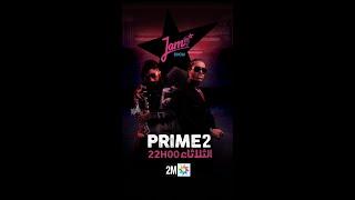Ready for prime 2?موعدنا الثلاثاء في 10 ليلا  #rapmaroc #casablanca#elgrandetoto#dizzydros#2mtv