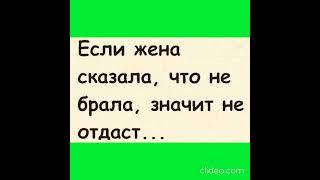 Юмор. Анекдоты. Жизненные ситуации. Позитив. Смех #юмор #шуточное #смехпродлеваетжизнь