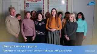 Дніпропетровська обласна служба зайнятості приєднується до відеофлешмобу «Завдяки ЦПТО я…»