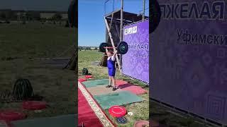Гоша Лушников рывок 42 кг