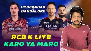 IPL 2024 -  RCB vs SRH Playing 11 Comparison & Winner Prediction | MY Cricket Production