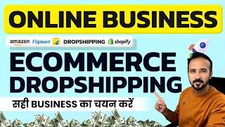 Dropshipping Business vs Ecommerce Business  Amazon, Flipkart, Meesho | Online Business Ideas 2024