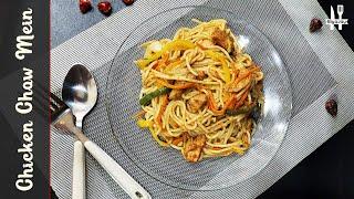 Chicken Chow Mein | Chinese Chow Mein | By BiyaJay