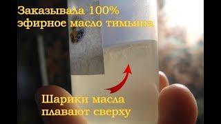 Разгромный отзыв о магазине Мыло-Опт - радость от посылки длилась не долго...