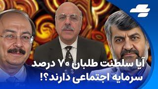 لگدمال کردن مردم یا استیضاح رهبر منعزل؟