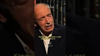 Валентин Гафт: Поэзия, Которая Дотрагивается до Души!