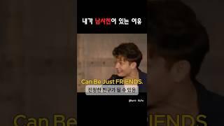 남사친이 있는 이유@MattRifeComedy #맷라이프
