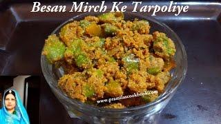 Besan Mirch ke Tarpoliye  | Rajasthani Tarpoliye Recipe