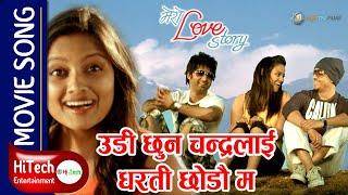 Udi Chhuna Chandralai | Mero Love Story Movie Song | Aaryan Sigdel | Vinay Shrestha | Reecha Sharma