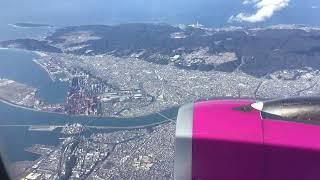 Landing at KIX（Kansai International airport）